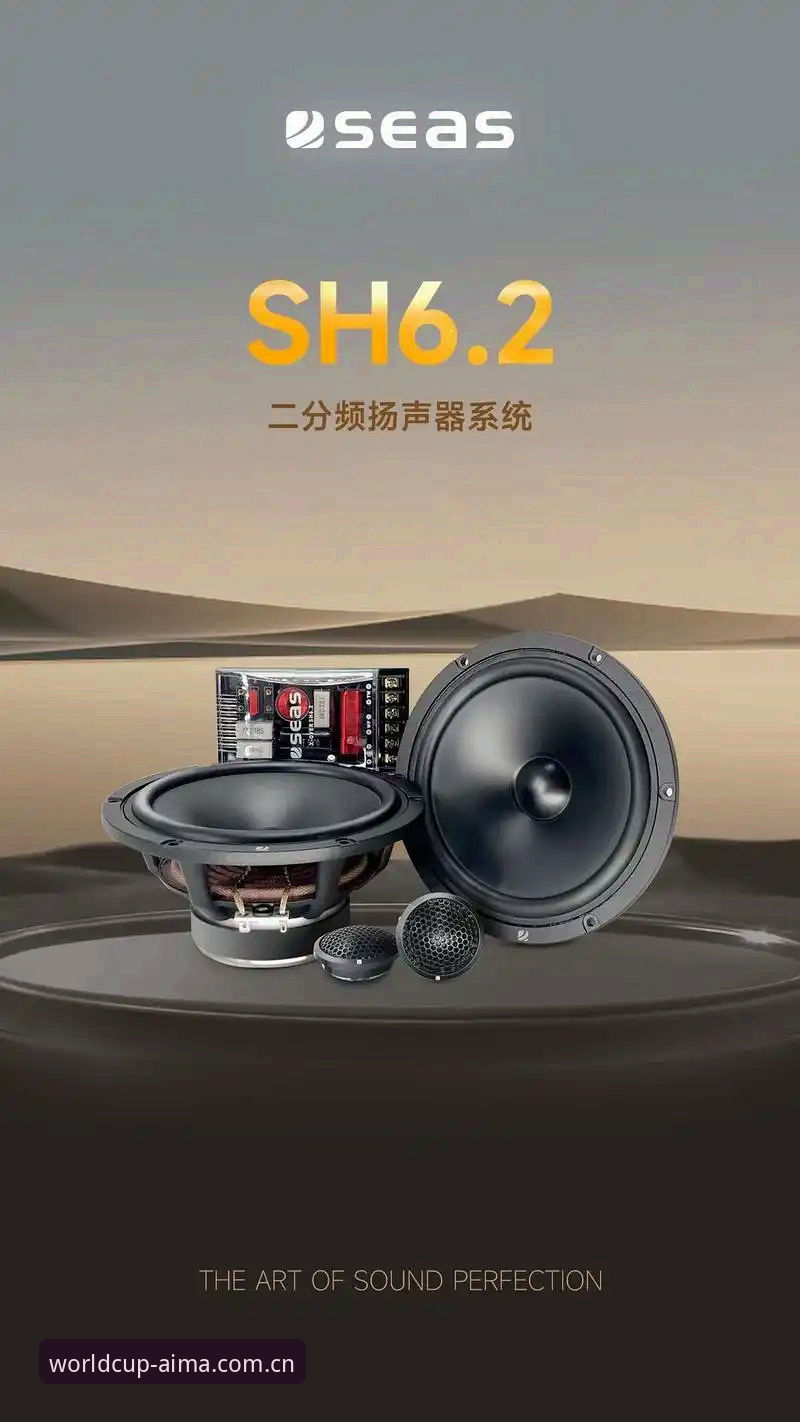 手机买世界杯全面解析：爱玛赛事平台靠谱吗？技术评测深度分析