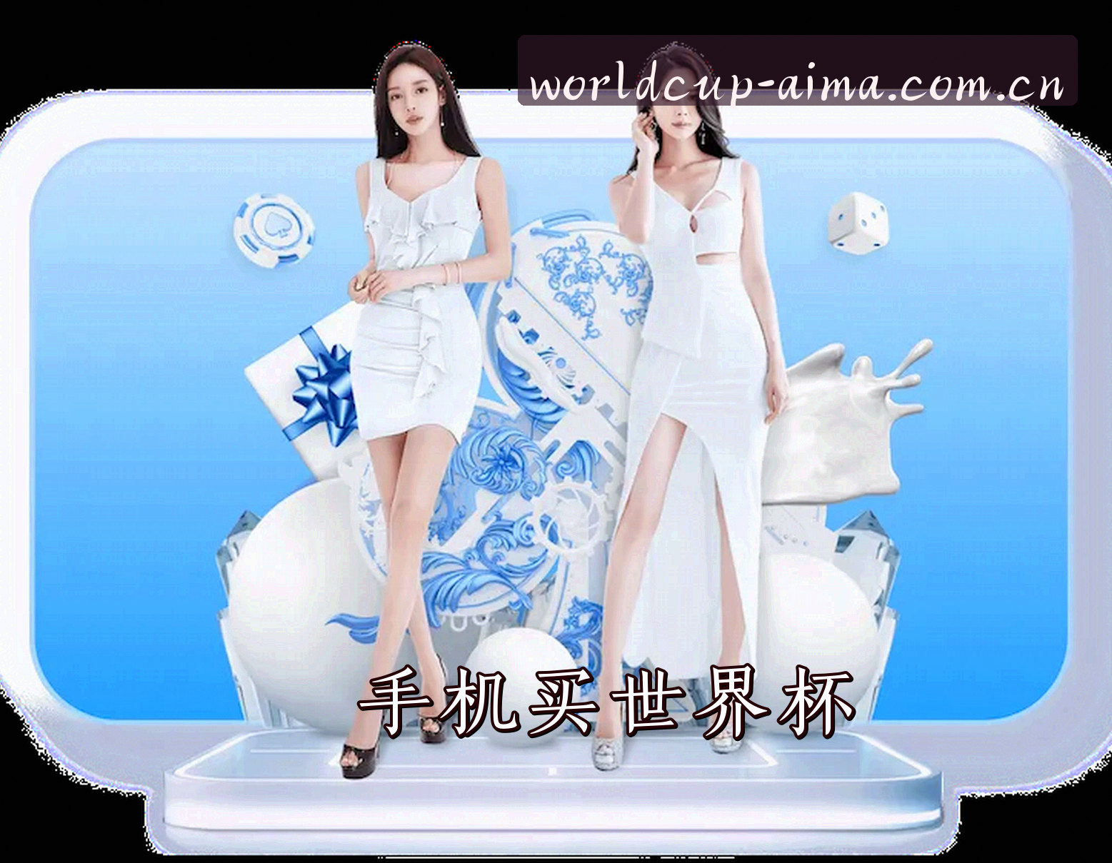 关于爱玛(AIMA)官方网站 - 专业体育赛事服务平台